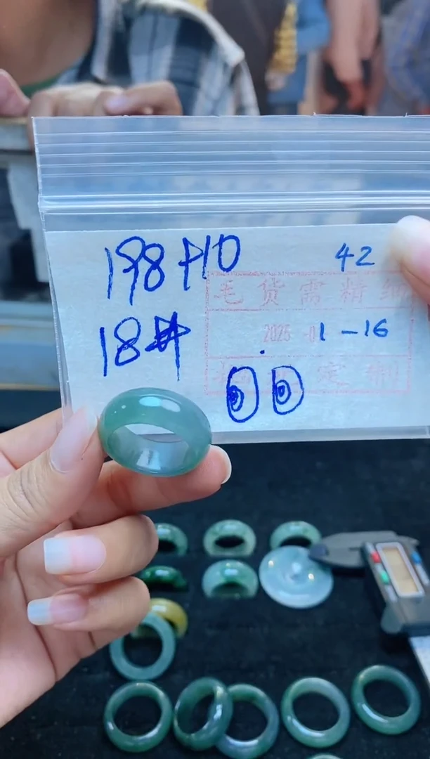 【闪购商品】定制翡翠未镶嵌戒圈198元18#毛货需精细抛光