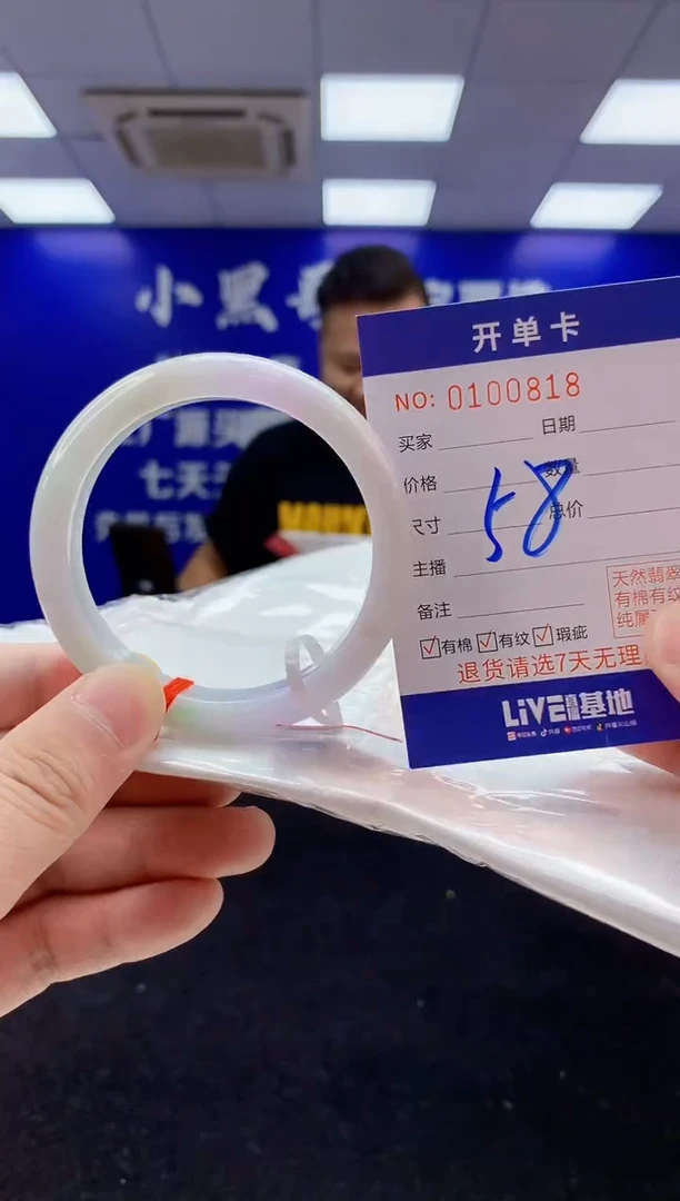 翡翠手镯未镶嵌1天然翡翠默认有瑕完美主义者勿拍