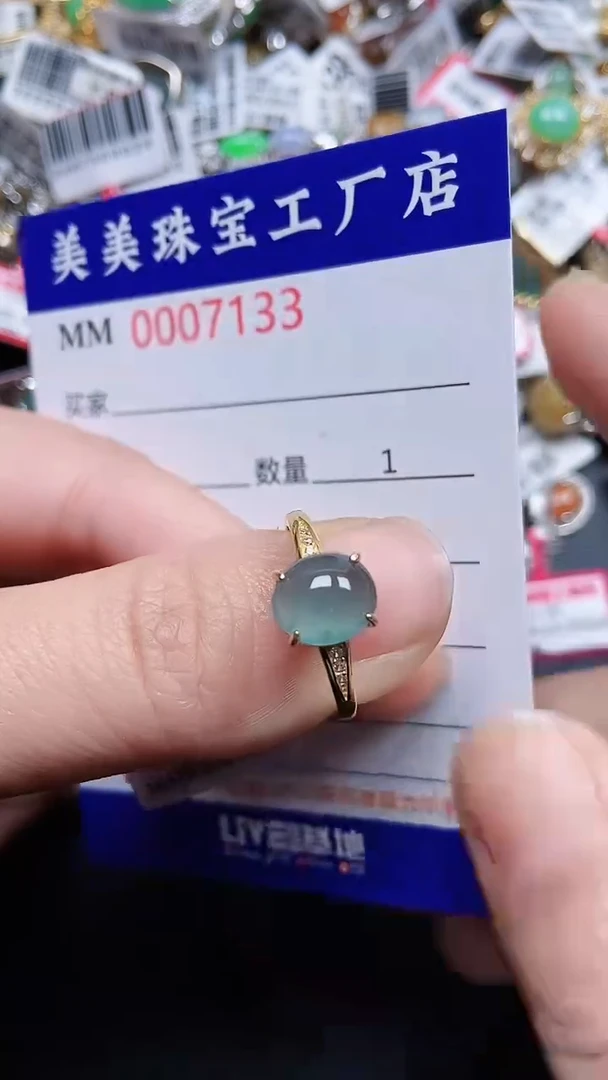 颈饰银S925镶嵌翡翠7133