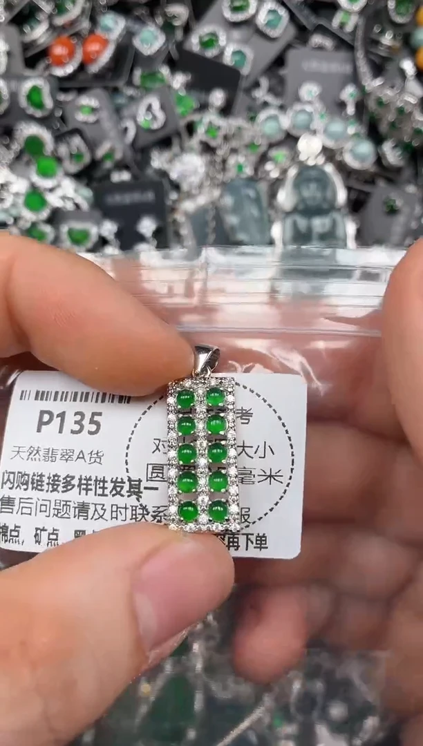 颈饰未镶嵌翡翠P135吊坠