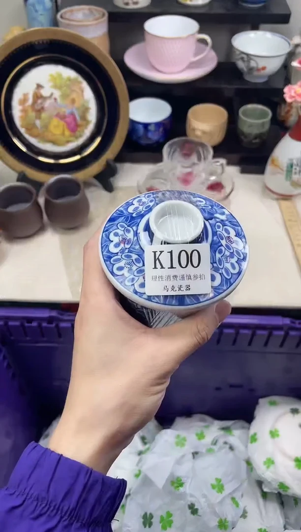 瓷片水*                K100