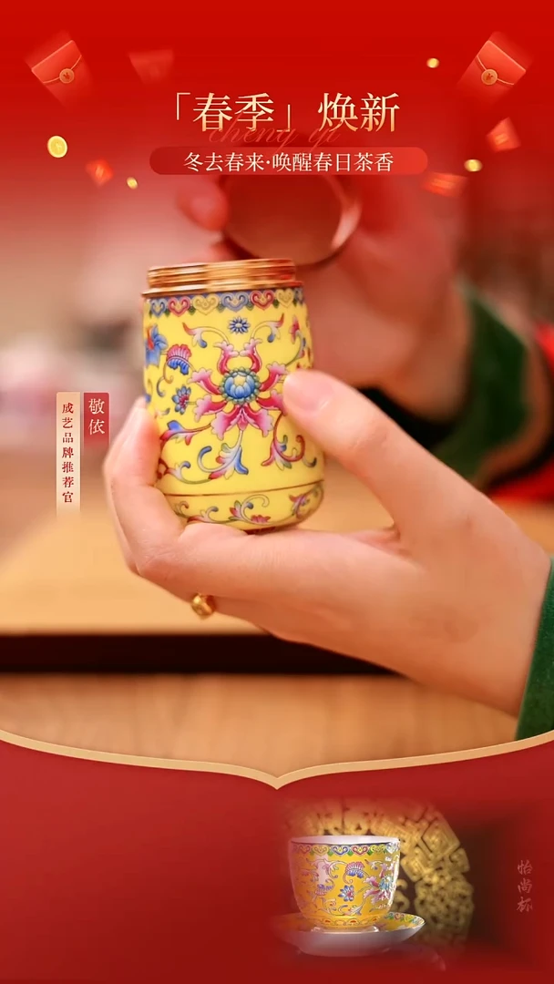 【闪购商品】柒彩珐琅茶叶罐-----------