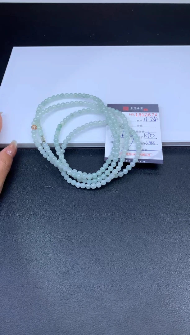 未镶嵌挂件翡翠哈轩 珠链1、有纹有裂（多样性发其一）