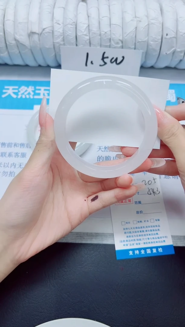 石英质玉手镯未镶嵌205/54.3