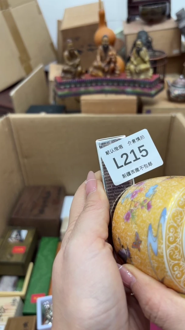 茶盏美****家新疆西藏不包邮215