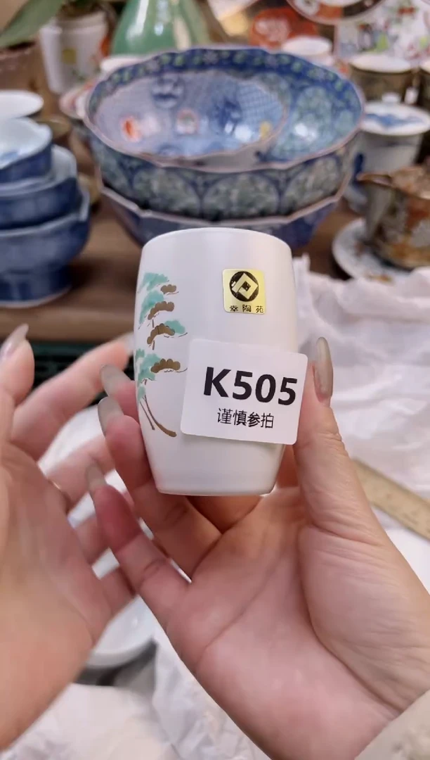 【闪购商品】杯             505