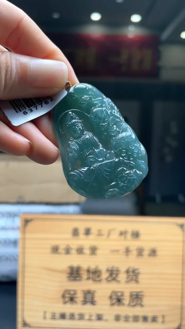 未镶嵌定制翡翠********48