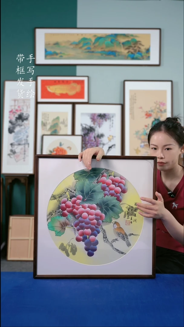 书法52*52葡萄手写手绘作品
