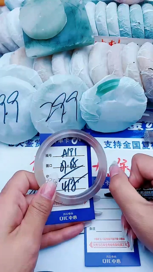 石英质玉手镯未镶嵌A191+57-58