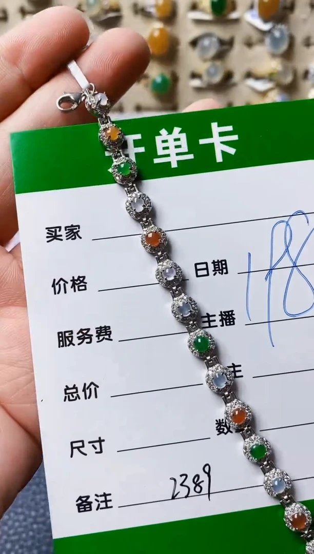 银S925镶嵌戒指翡翠2389
