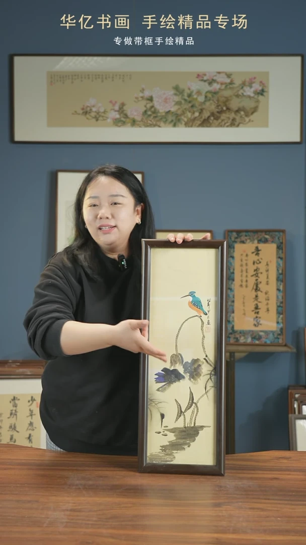 【闪购商品】书法S左残荷翠鸟/23*63