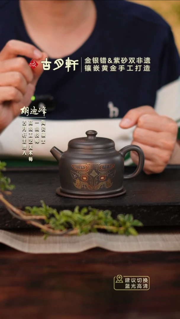 茶壶紫砂乌金砂宝鼎壶全手工
