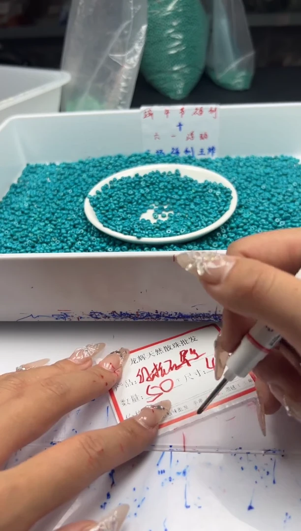 玛瑙/玉髓颈饰未镶嵌w2323绿松算盘4*2mm*50颗