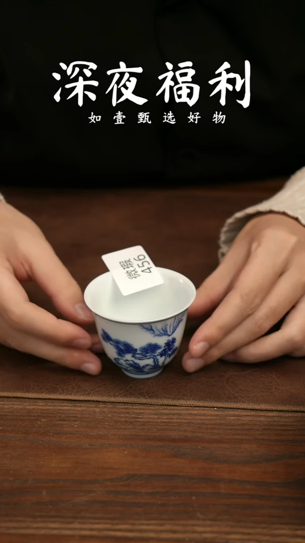 如壹陶艺甄选好物微瑕