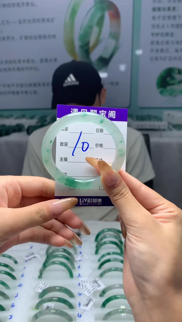 未镶嵌手镯石英质玉（非洲翠）5354