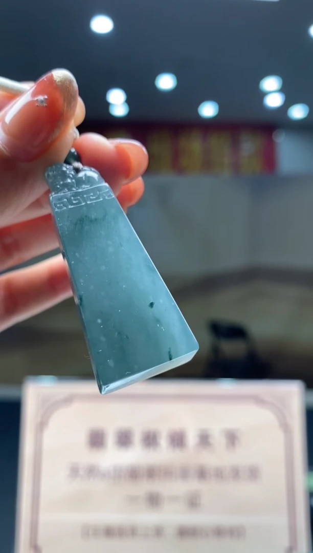 【闪购商品】定制翡翠未镶嵌********573