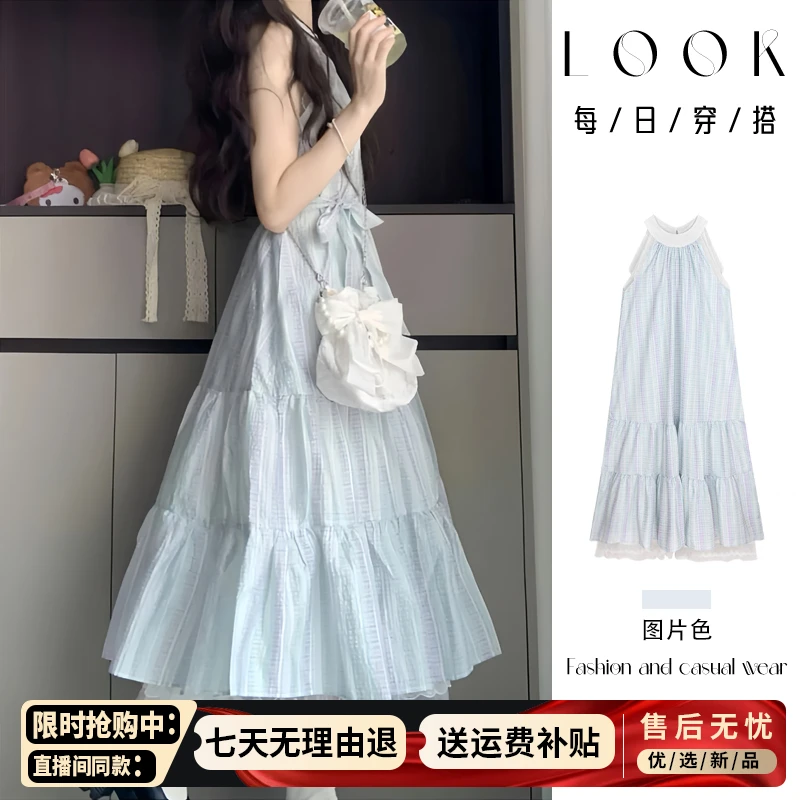 法式蓝色格纹无袖挂脖连衣裙子女装夏季新款温柔甜美收腰显瘦长裙