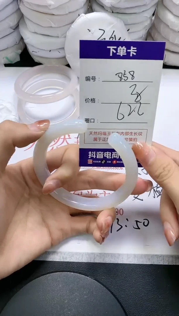 未镶嵌手镯玛瑙/玉髓858