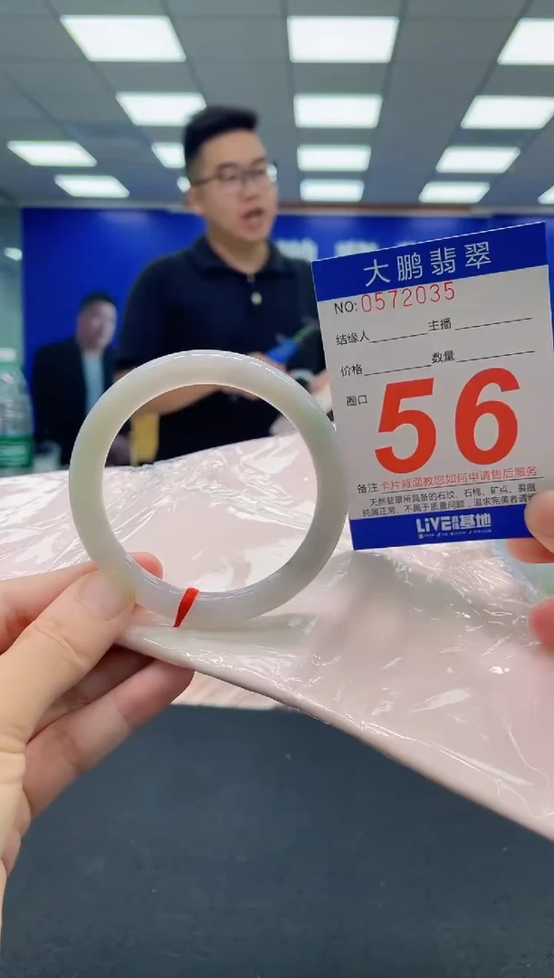 翡翠手镯未镶嵌AAAAAAAAA