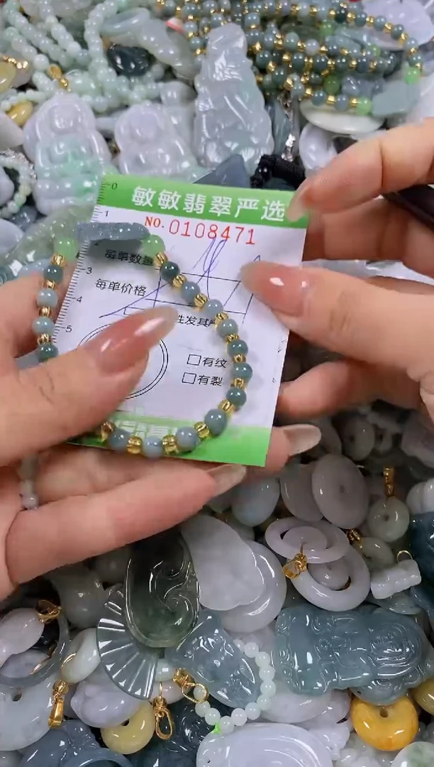 【闪购商品】翡翠颈饰未镶嵌闪购0108471多样性发其一