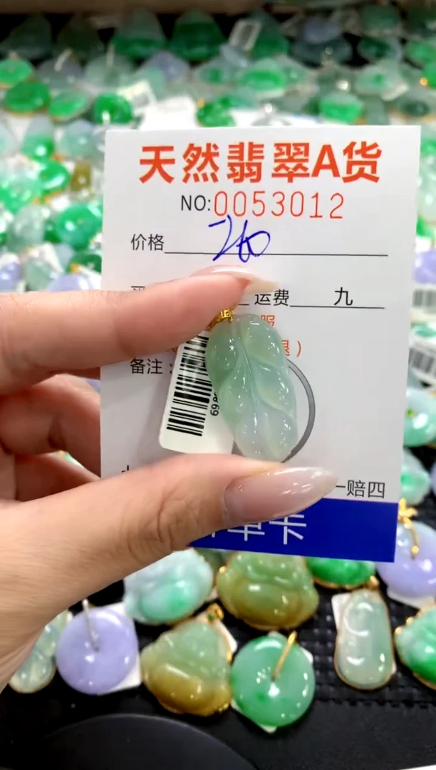 翡翠18K金镶嵌颈饰1