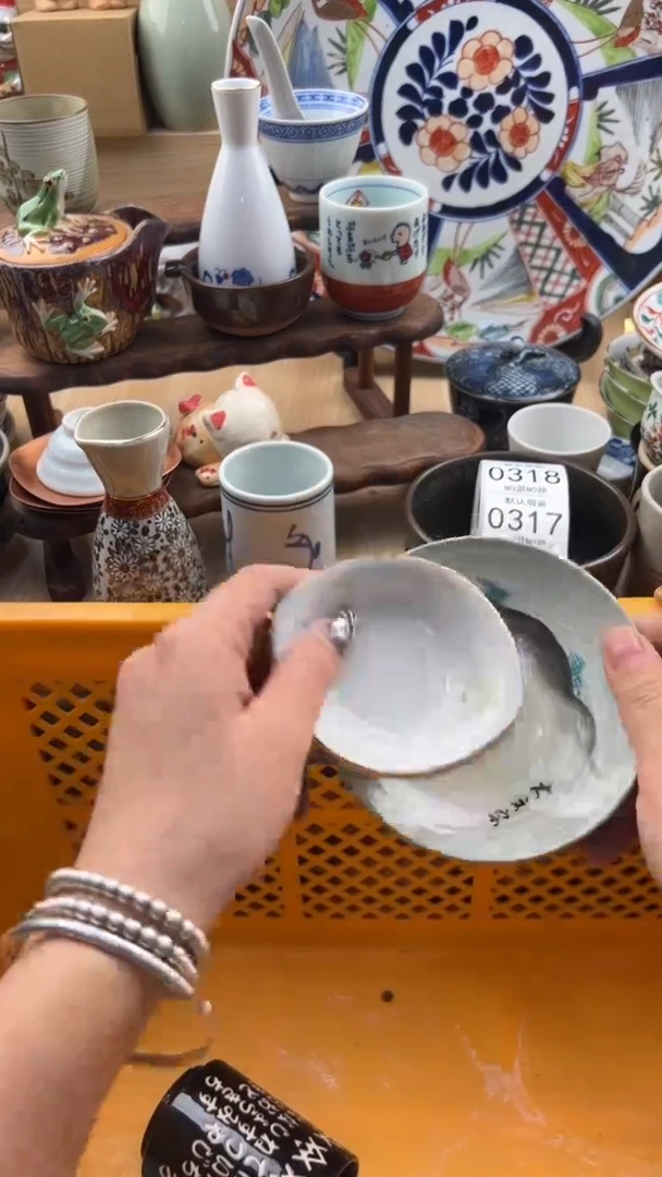 315默认微瑕，满20元包邮