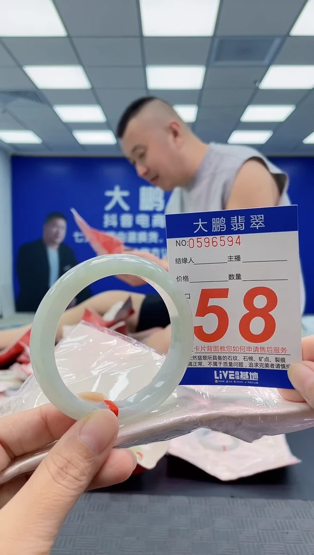 未镶嵌手镯翡翠AAAAAAAAAA