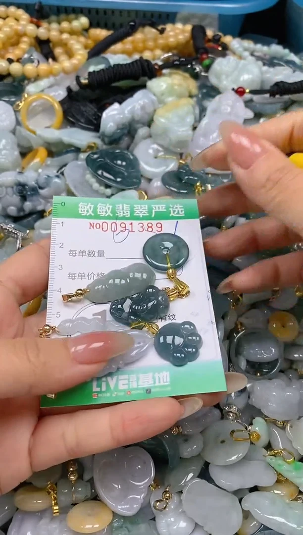 【闪购商品】翡翠颈饰未镶嵌闪购0091389