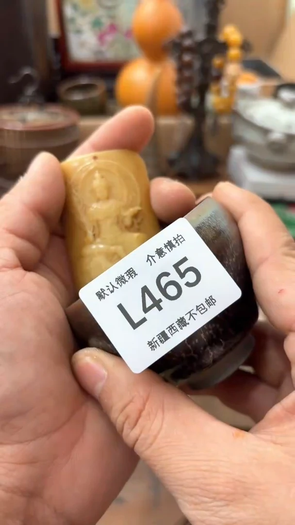 茶盏天**淡新疆西藏不包邮465