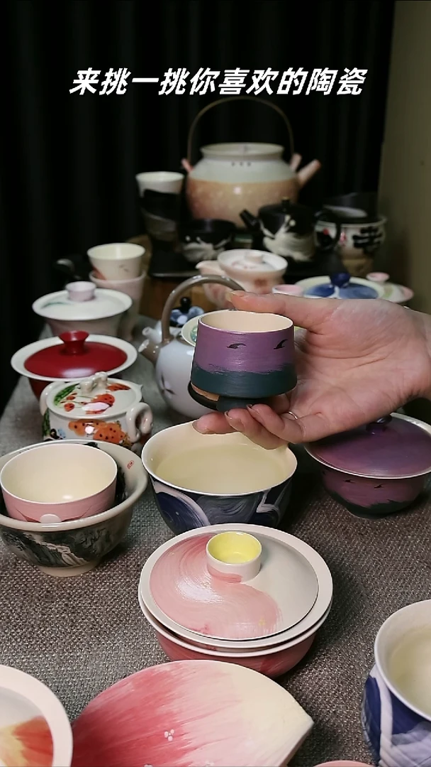 超级好看的紫色大雁折腰杯