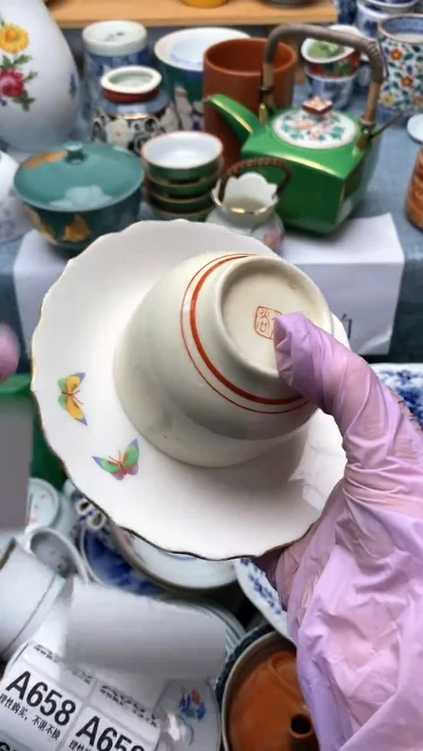 1奇645元旦快乐 万事顺遂