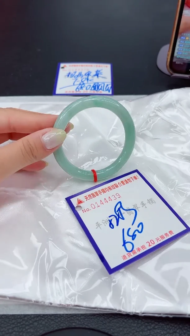 翡翠手镯未镶嵌111111111111
