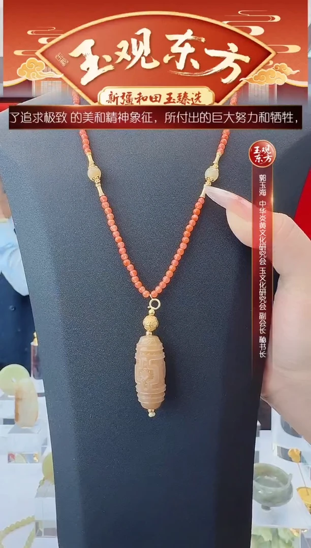 未镶嵌和田玉挂件闪购糖玉天地眼尺寸约31mm