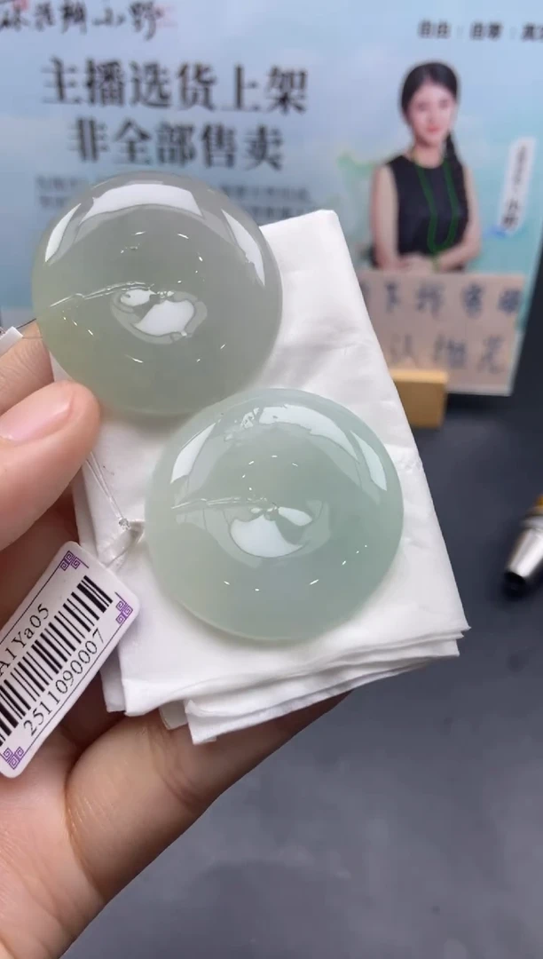 未镶嵌定制翡翠天然翡翠A货95