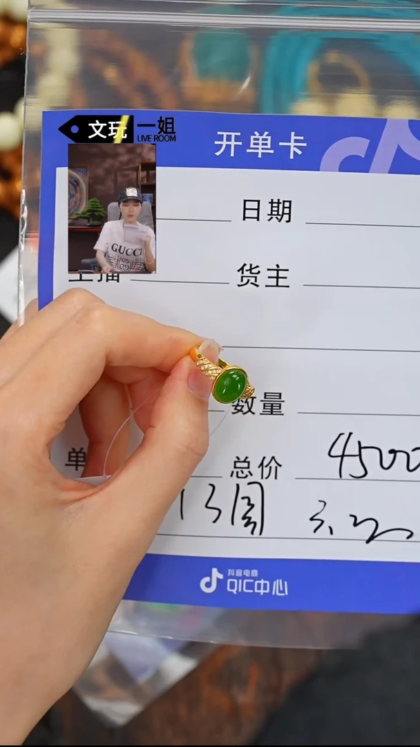 和田玉未镶嵌珠宝奇石玉