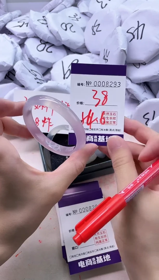 【闪购商品】玛瑙/玉髓手镯未镶嵌8293