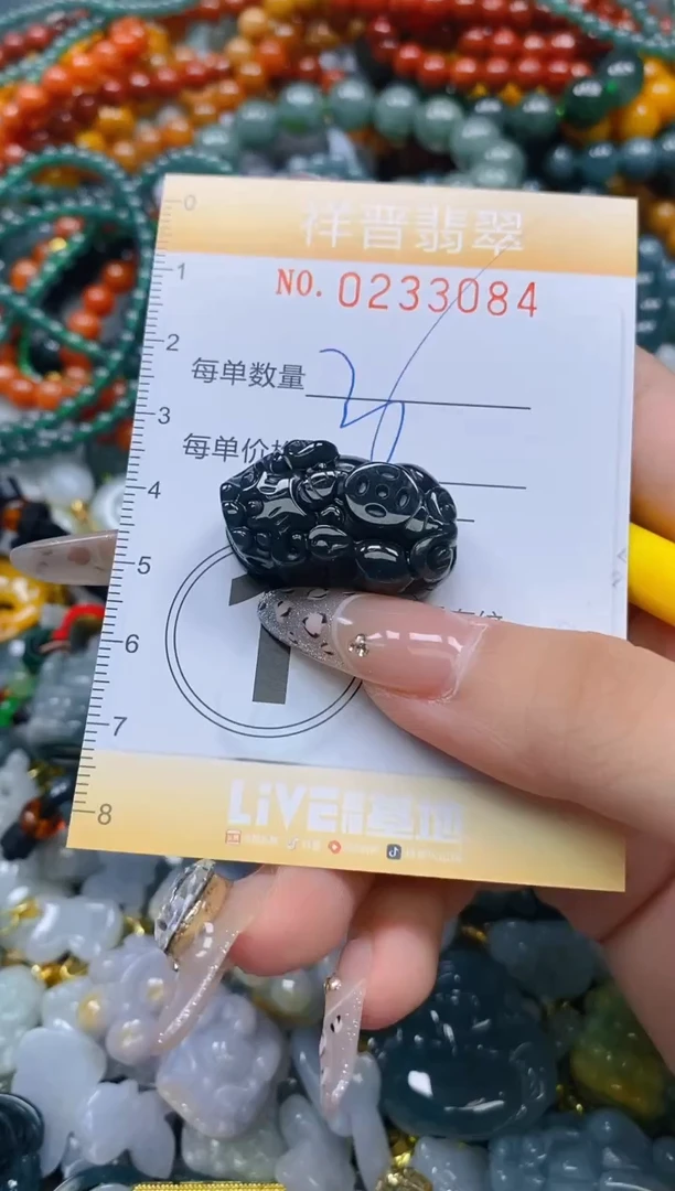 颈饰未镶嵌翡翠闪购0233084