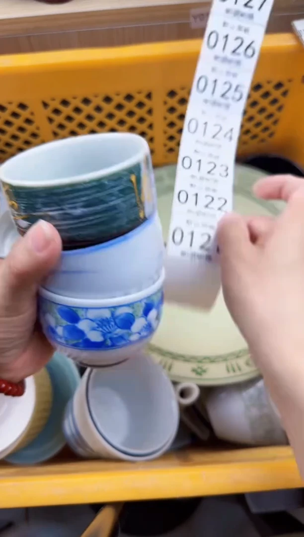121回流瓷器,默认微瑕,18包邮