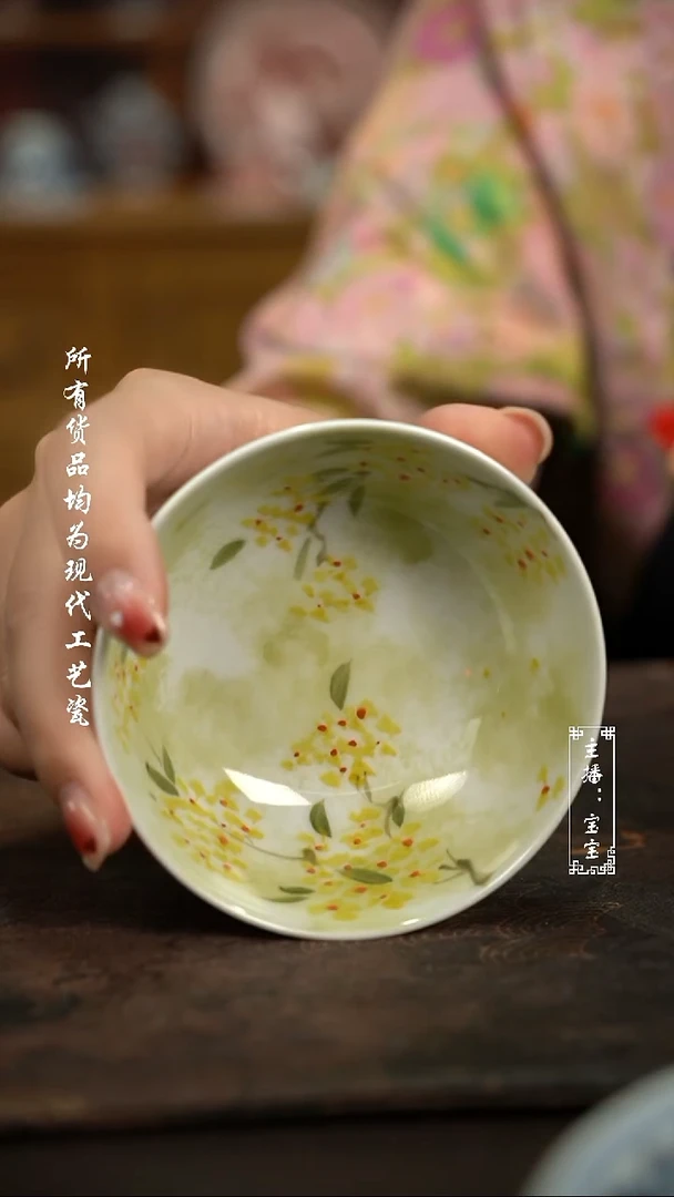 微瑕福利手绘高温现代瓷 气 金桂 普洱杯100c