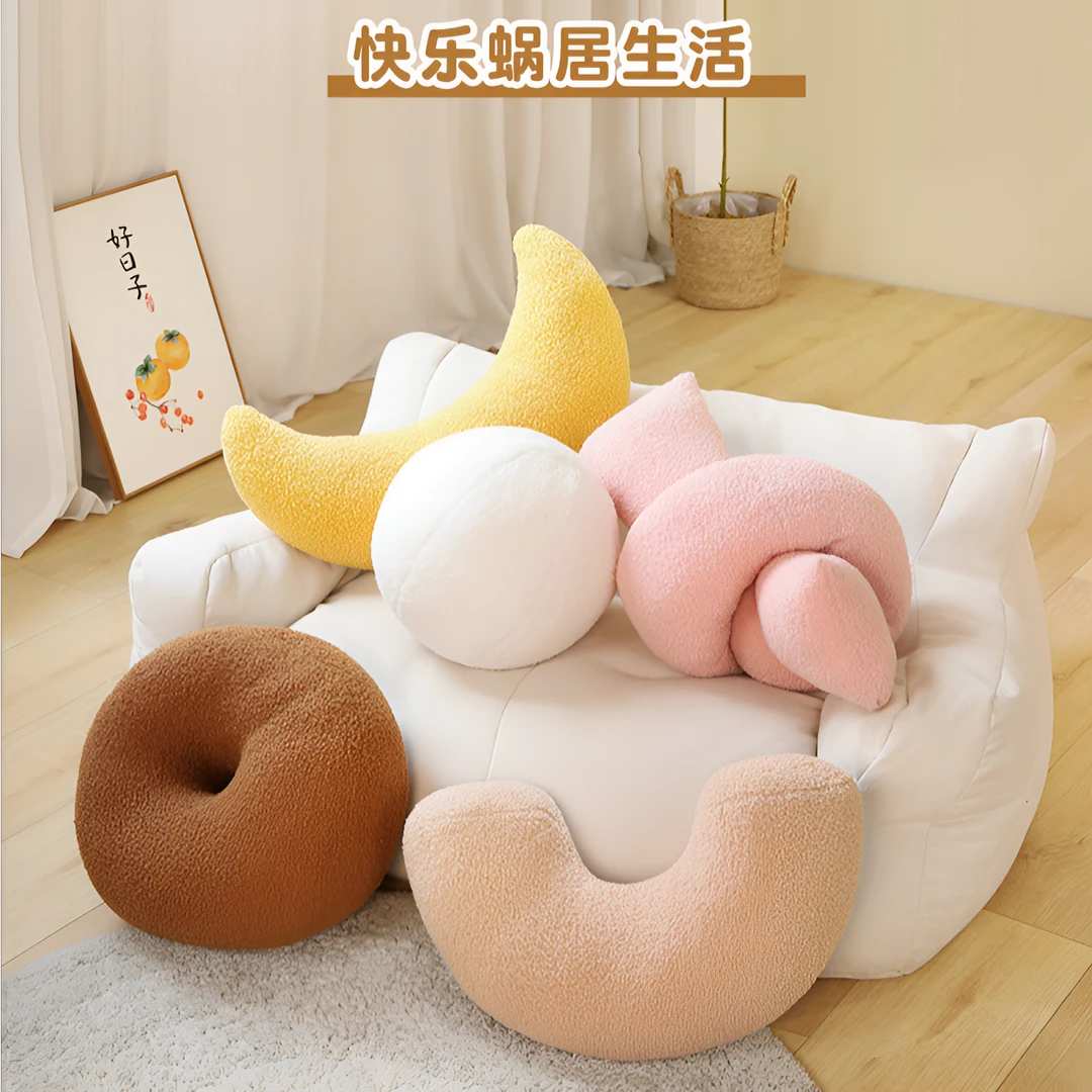 北欧风异形抱枕沙发靠垫客厅靠枕甜甜圈月亮造型民宿样板房装饰