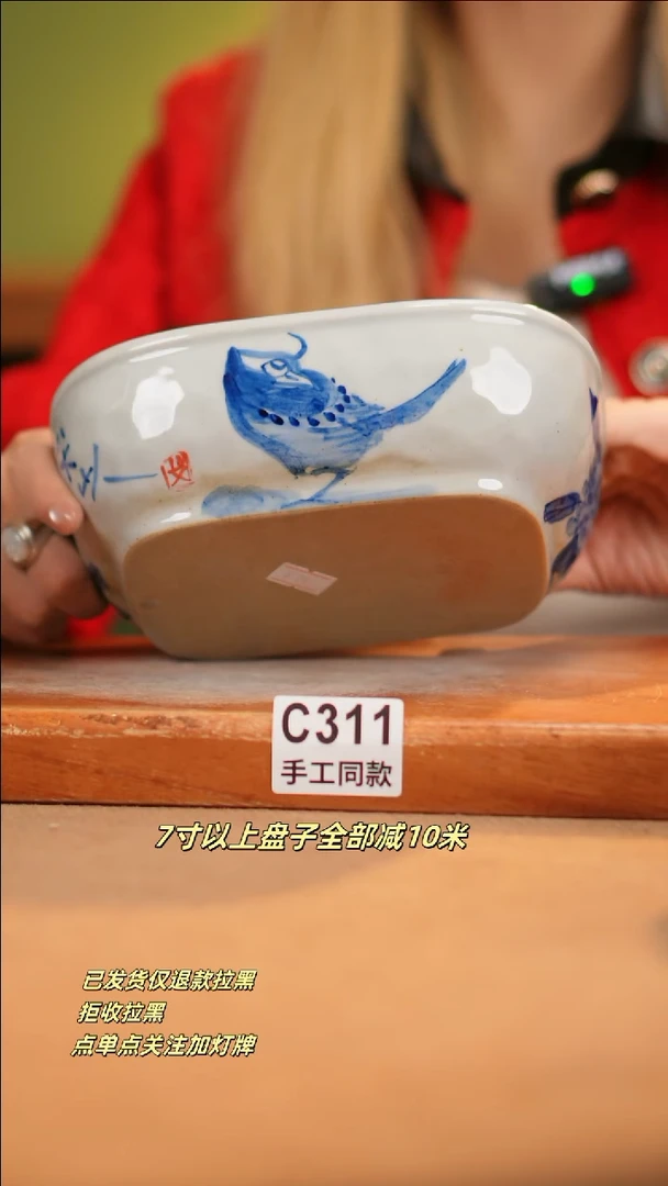 【闪购商品】其他C311新十二器瓷器瓷器瓷器