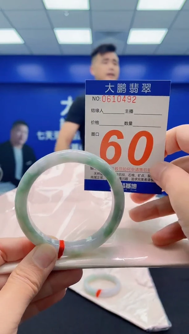 未镶嵌手镯翡翠AAAAAAAAA