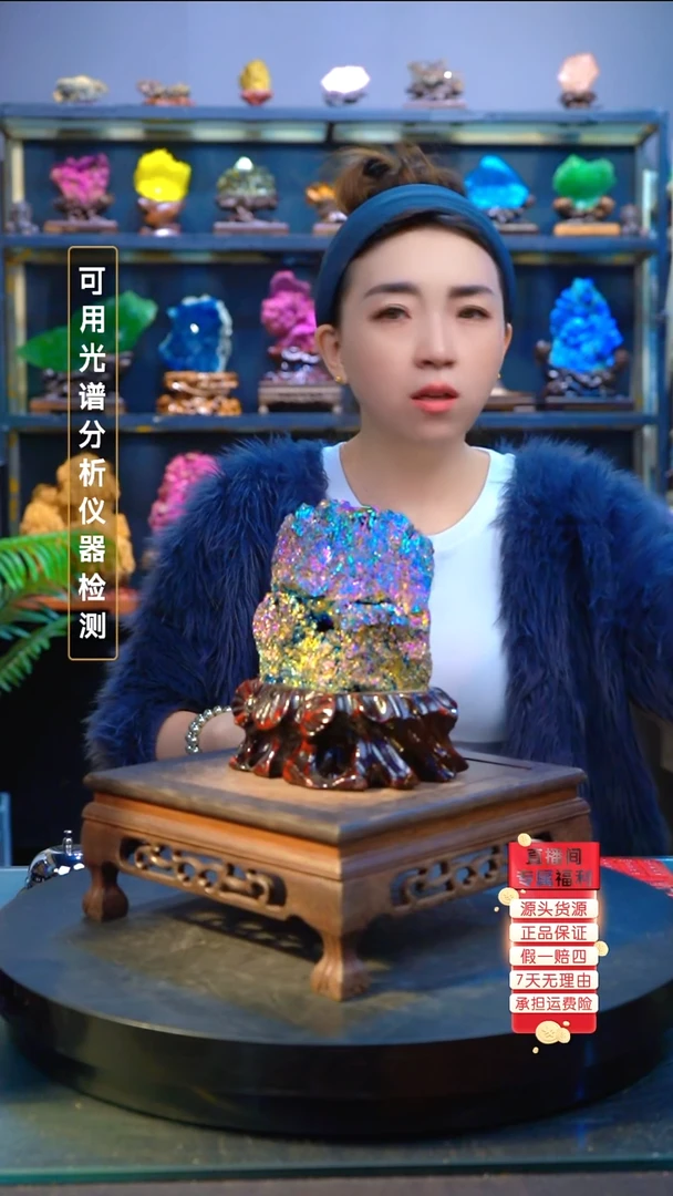 石材精品矿物晶体摆件