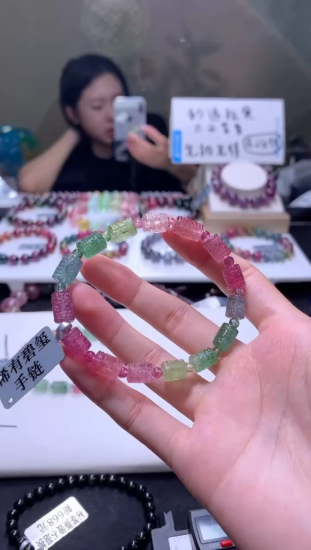 未镶嵌手链碧玺A37【天然碧玺】