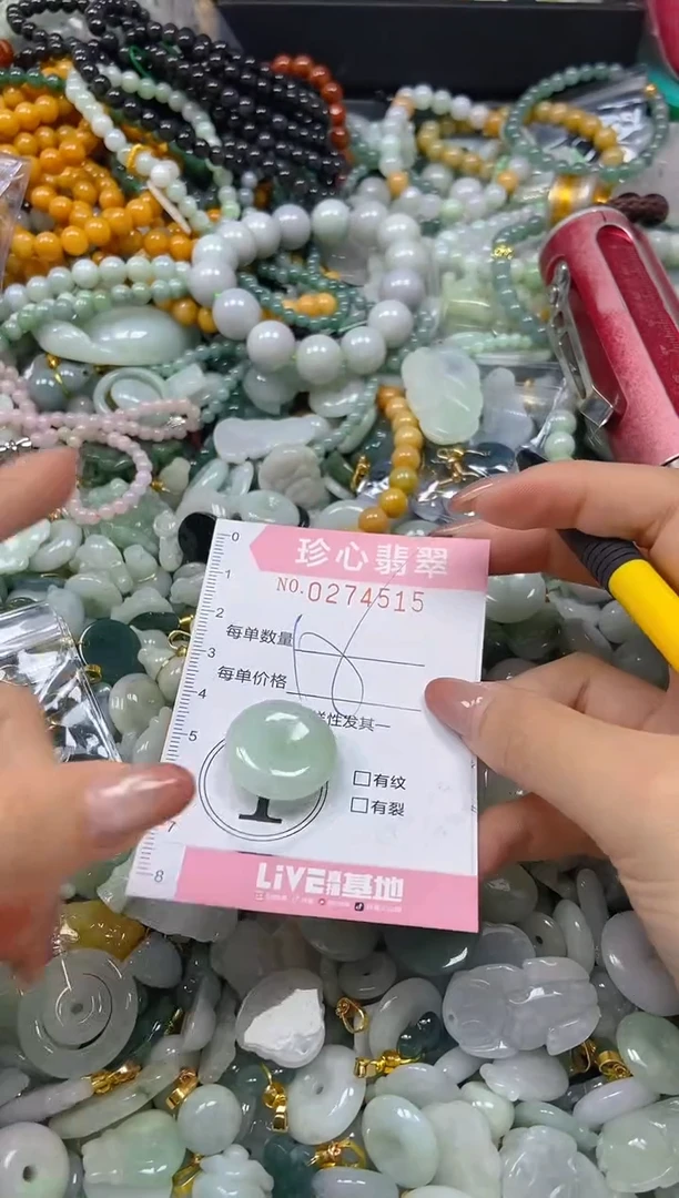 翡翠未镶嵌颈饰闪购0274515