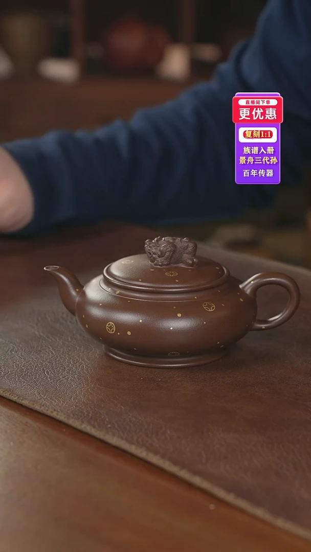 茶壶紫砂紫砂壶紫砂壶