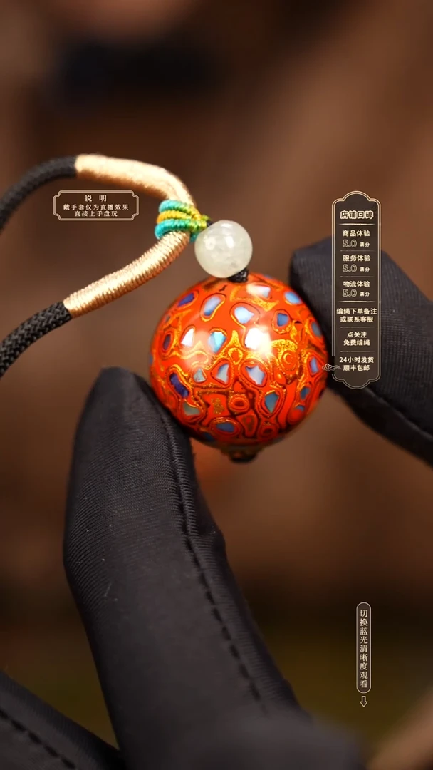 宸懿大漆/单珠/2.0cm   716