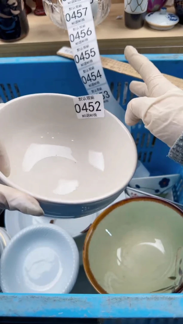 452默认微瑕，满20元包邮