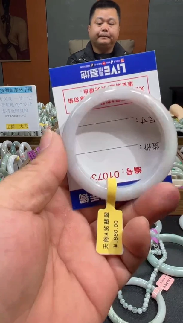 未镶嵌手镯翡翠天然A货缅甸翡翠手镯
