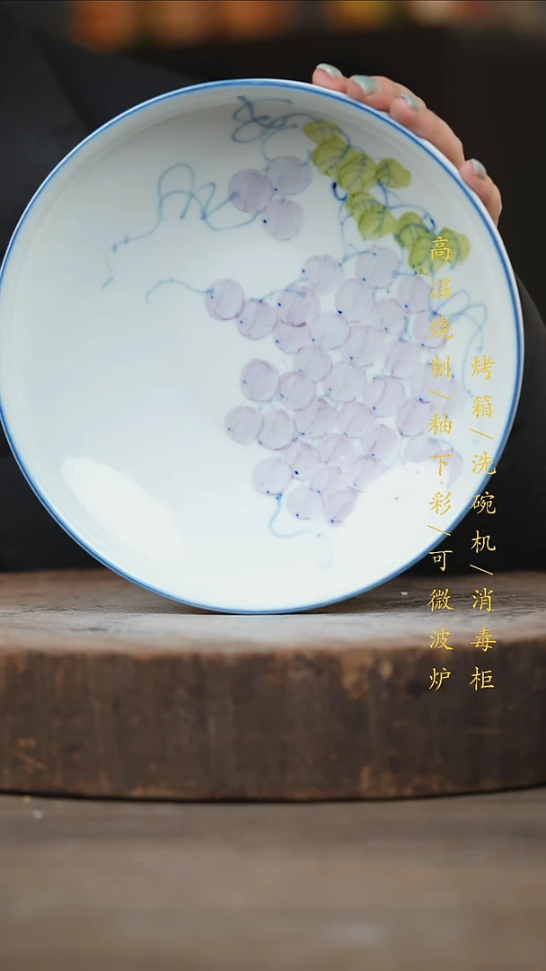 瓷片景德镇高温釉下彩（食品级）